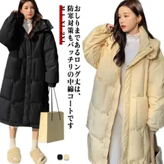 ダウンジャケット 秋冬 ロング丈 中綿ジャケット レディース 大人可愛い アウター コート ロングコート  ダウン風コート 軽量 暖か 冬 厚手 膝丈 防寒 カジュアル フード付き 防寒服 通勤 通学#gurug571100