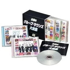懐かしのGS大全集　未開封カセット 2025年最新】グループサウンズ cd 全集の人気アイテム - メルカリ