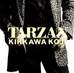 新品未使用 吉川晃司 モニカピンク型押しレザーパスケース Kチャーム付き 吉川晃司」の人気商品一覧 | 安い商品を通販サイトから探す