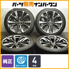 2025年最新】LEXUS 20インチの人気アイテム - メルカリ 2025年最新】LEXUS 20インチの人気アイテム - メルカリ