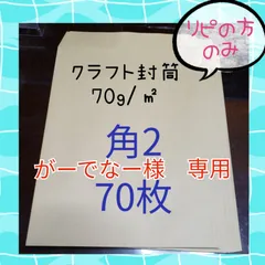 がーでなー様　❤️専用❤️　⑦