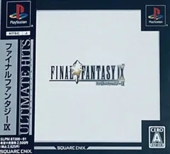 ファイナルファンタジーIX  アルティメットヒッツ Amazon | アルティメット ヒッツ ファイナルファンタジーIX