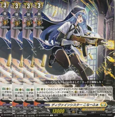2025年最新】天智覚命の人気アイテム - メルカリ