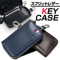 ☆ キーケース kkc01 キーケース 革 スマートキー 鍵 鍵入れ キーケース キーカバー レディースメンズ レザー おしゃれ シンプル カード入れ カラビナ付 キーリング 大容量 車 自動車 玄関 ドアリモコン キーホルダー コンパクト