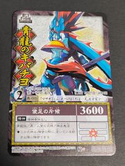 ヒーローワールド フラッグ 究極レア | Mercari