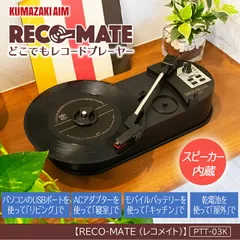 動作品 MICRO MR-211 50Hz レコードプレーヤー MICRO プレーヤー MR-211 ジャンク扱い 動作品 MICRO MR-211 50Hz