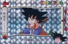 ドラゴンボール ミスターポポ 1991 てれびでんわ 擬似角プリズム カードダス ドラゴンボール ミスターポポ 1991 てれびでんわ 擬似角プリズム