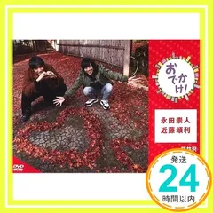 2025年最新】永田崇人の人気アイテム - メルカリ