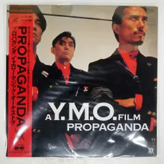 2025年最新】ymo propagandaの人気アイテム - メルカリ
