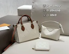 【超美品】LOUIS VUITTON ルイヴィトン ショルダーバッグ トートバッグ 財布  3点セットバッグ｜本日限定特価｜新品未使用--WTO輸入3