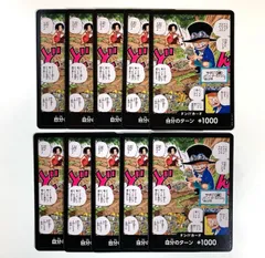 三兄弟　ドンカード　最強ジャンプ限定　10枚