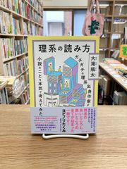 手話の知恵 その語源を中心に 大原省三 Amazon.co.jp: 手話の知恵: その語源を中心に : 大原 省三