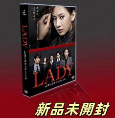 LADY〜最後の犯罪プロファイル〜 DVD-BOX〈6枚組〉 - メルカリ 