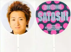【中古】うちわ(男性) 大野智(嵐) ジャンボうちわ 「Johnnys’ Countdown 2007-2008」