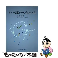 2024年最新】乙政潤の人気アイテム - メルカリ