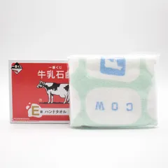 牛(COW)/石鹸風 ハンドタオル 「一番くじ 牛乳石鹸」 E賞のサムネイル