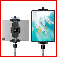 【クーポン有】12.9、Air Mini 3 Pro 4、Galaxy Tab、Surface iPadと携帯電話の三脚マウントアダプター、ボールヘッド付き、三脚用ホルダー、360度回転可能なタブレットクランプマウントは、iPad Pro 8、セルフィースティ