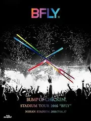 【最終価格・未使用】BUMP OF CHICKEN タンブラー イヤフォン 楽天市場】【先着順純正チップソープレゼント】ゼノア 背負式