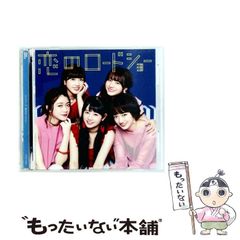 【中古】 ＴｈｅかぼちゃワインＡｎｏｔｈｅｒ ６/秋田書店/三浦みつる 楽天市場】THEかぼちゃワインAnother 6の通販
