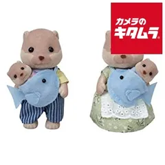 【新品】エポック社 シルバニアファミリー FS－32 カワウソファミリー 《納期約１－２週間》