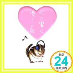(未使用･未開封品)　クワイヤーボーイズ (初回限定盤)(DVD付) gsx453j Amazon.co.jp: クワイヤーボーイズ (初回限定盤)(DVD付