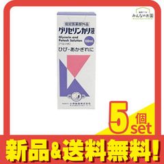 小堺製薬 グリセリンカリ液(ベルツ水) 100mL 5個セット まとめ売りのサムネイル