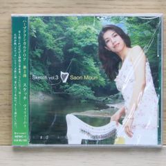KEGEL dirigiert Brahms VOL.3 CD - メルカリ