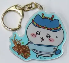 【中古】キーホルダー 焼きそば ハチワレ アクリルキーホルダー 「ちいかわ なんか小さくてかわいいやつ ちいかわ＠お台場冒険王2023」 ちいかわお台場商店グッズ