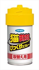 60年代 ビンテージ いすゞ 純正 ニューホワイトウェーブ エンジン