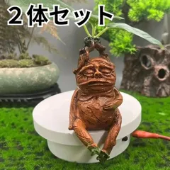 2025年最新】マンドラゴラ 置物の人気アイテム - メルカリ