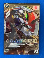 アーセナルベース　ガンダムバルバトスルプスレクス　ノルバ　シノ　フラウロス ガンダム・バルバトスルプスレクス − MOBILE SUIT｜機動戦士