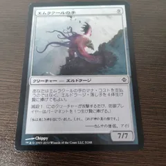 エムラクール　スリーブ　80枚　1セット 2025年最新】エムラクール スリーブの人気アイテム - メルカリ