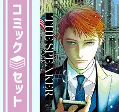 2025年最新】canis the speakerの人気アイテム - メルカリ