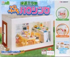 新品未開封】リーメント 快適大空間 ぷちハウジング オフホワイト