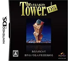 【中古】(未使用･未開封品)　ザ・タワーDS sdt40b8