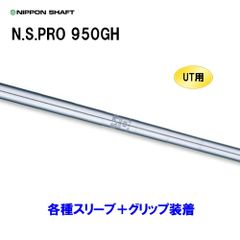 F61 50MHz帯5/8λGPアンテナポール第一電波工業(DIAMOND) - メルカリ
