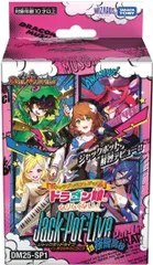 デュエルマスターズ spカードスリーブ ドラゴン娘 スペシャルパックver. スリーブ『ドラゴン娘 スペシャルパックver.』/【サプライ・未