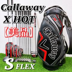 【希少カラー】Callaway XR / キャロウェイ　メンズゴルフ12本セット 希少カラー】Callaway XR / キャロウェイ メンズゴルフ12本