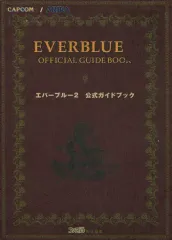 【中古】攻略本PS2 ≪アドベンチャーゲーム≫ PS2 エバーブルー2 公式ガイドブック