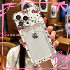 新品　ハローキティシンプル  iPhoneケース カバー　カード入れ