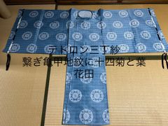 神社の装束/用品の専門店 - メルカリShops