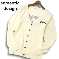 semantic design セマンティック デザイン 秋冬 刺繍★ Vネック ニット カーディガン 羽織り Sz.M メンズのサムネイル