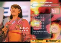 2025年最新】デ・ジ・キャラット ハイブリッドカード