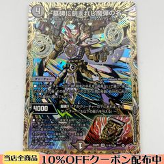 CS優勝参考構築 追跡&匿名配送】デイガファイアーバード デッキ