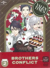 2025年最新】brothers conflict タペストリーの人気アイテム