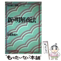 2024年最新】東京法経学院の人気アイテム - メルカリ