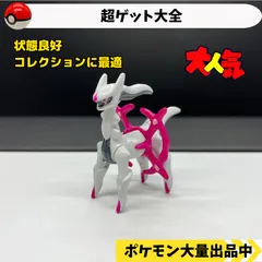 2024年最新】ポケモン 下敷き ガチャの人気アイテム - メルカリ