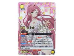 ユニオンアリーナ SAO シノン SR 星2 パラレル 箔押し サイン