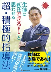 2025年最新】長谷川博之の人気アイテム - メルカリ