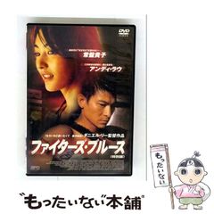中古】 やさしい中国語の決まり文句 （南雲堂新書スペシャル